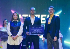 Республиканский конкурс «Студент года»