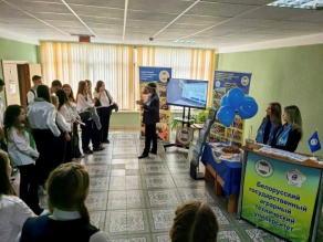 "АГРОГИАДА 2024"