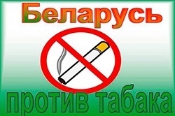 Информационно-образовательная акция