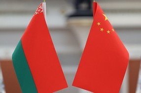 I Форум ректоров учреждений высшего образования Китая и Беларуси