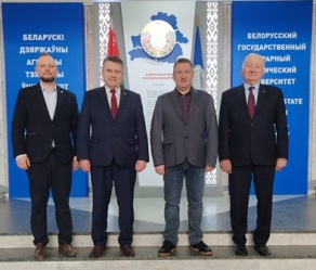 Перспективы обучения работников АПК Белгородской области