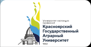 Круглый стол «Перспективы развития инженерного образования в аграрном ВУЗе»