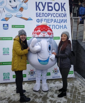 Кубок белорусской федерации биатлона Кубок белорусской федерации биатлона