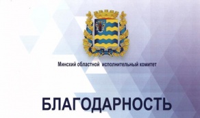 Молодёжная политика БГАТУ