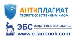 Приглашаем на вебинар компании «Антиплагиат» и ЭБС «Лань»
