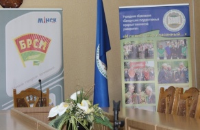 Отчетно-выборная Конференция ПО ОО «Белорусский республиканский союз молодежи» БГАТУ 