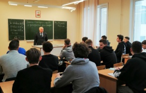 Единый день информирования