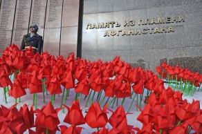 День памяти воинов-интернационалистов