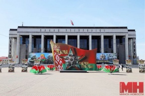 День Победы