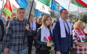 День города