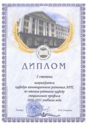 Улучшили результаты!