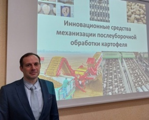 2023/2024 «Образование вне границ» – 6 2023/2024 «Образование вне границ» – 6