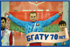 Студенты о БГАТУ (часть 3)