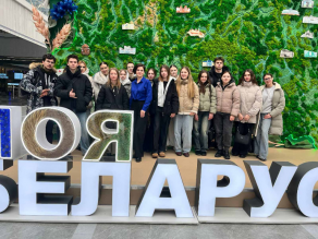 День белорусской науки