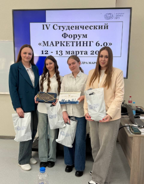 Участие в Олимпиаде по маркетингу