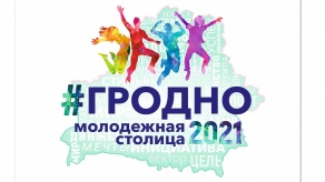 Республиканский праздник