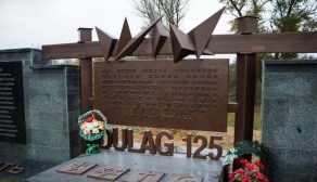 БГАТУ помнит!