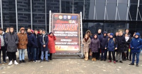 Хоккейный матч