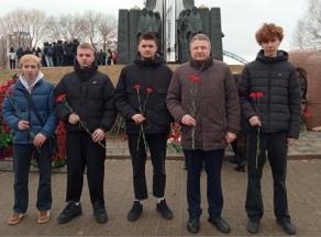 День Памяти