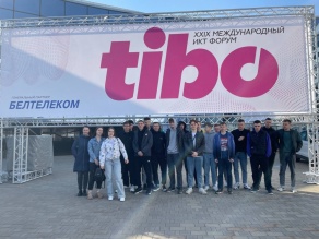 Посещение ХХIХ Международного форума «ТИБО-2023»