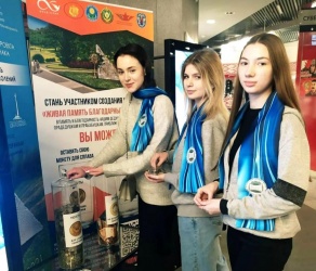 "Живая память благодарных поколений". Благотворительная акция