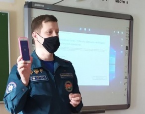 Единый день информирования