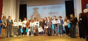 «Саммит финансистов – 2023»