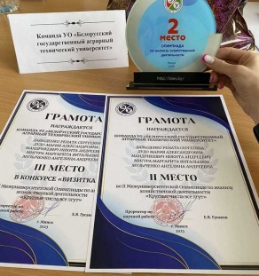 ДОСТОЙНЫЙ РЕЗУЛЬТАТ!!!