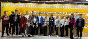 Выставка инновационных разработок и продукции промышленности Минска
