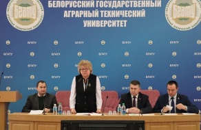 Профсоюзная конференция