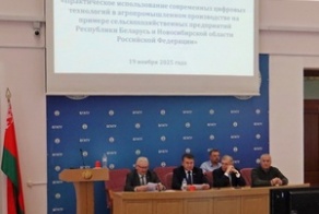 Изучаем опыт внедрения цифровых технологий в сельскохозяйственную отрасль