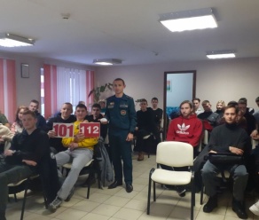 "Правила поведения при пожаре"