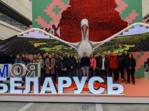 Мероприятие «Знакомство с лучшими достижениями суверенной Беларуси»