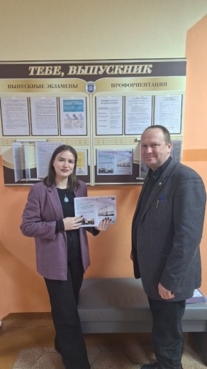 Профориентация в Дзержинске