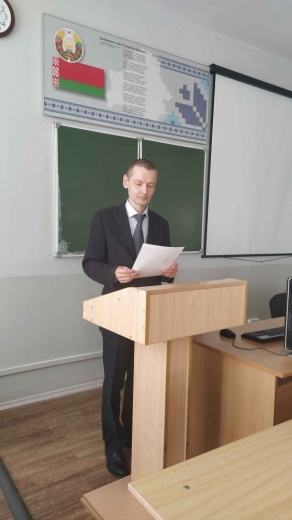 Республиканская научно-практическая конференция «XVII Ширмовские чтения»