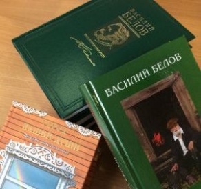 БЛАГОДАРНОСТЬ ЗА ПОДАРЕННЫЕ КНИГИ