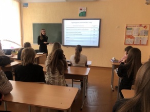 Профориентация