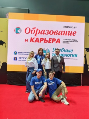 21-я Международная выставка "Образование и карьера"