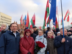 День Октябрьской революции