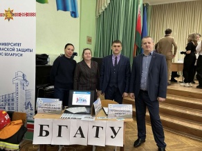 "Будущее выбираю сегодня"