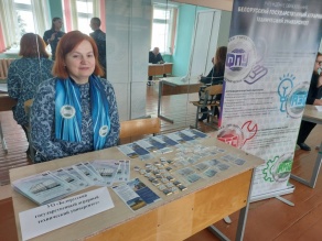 Профориентация в г.Речица