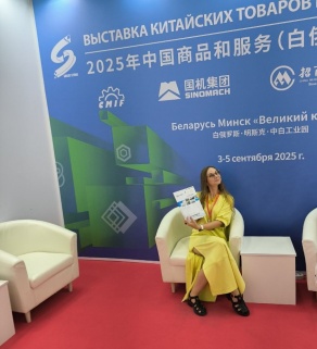 Выставка.Великий камень