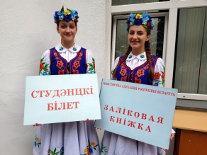 День знаний 