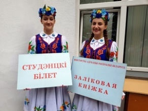 День знаний 2021