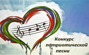 Конкурс патриотической песни «Молодежь за процветающую Беларусь!» 