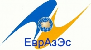 Международная видеоконференция в рамках сотрудничества с Евразийской экономической комиссией Международная видеоконференция в рамках сотрудничества с Евразийской экономической комиссией