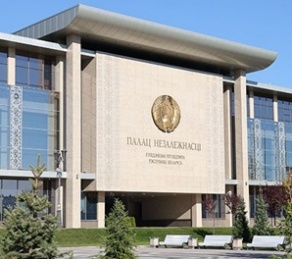 Обучение по Гранту Президента Республики Беларусь