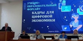 II МНПК «Аграрное предпринимательство: история, тренды, горизонты развития»