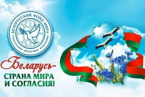 БГАТУ – лидер в преемственности поколений по сохранению Мира