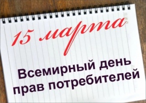 Информационная акция "Право на службу людям"